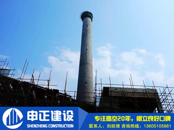 煙囪新建公司在施工時(shí)需要密切注意哪些？
